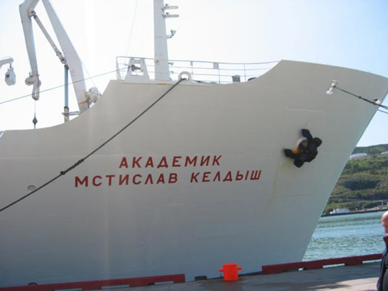 A view of the bow of the Russian Research Vessel Akademik Mstislav Keldysh, which served as the research platform for the expedition to Titanic.